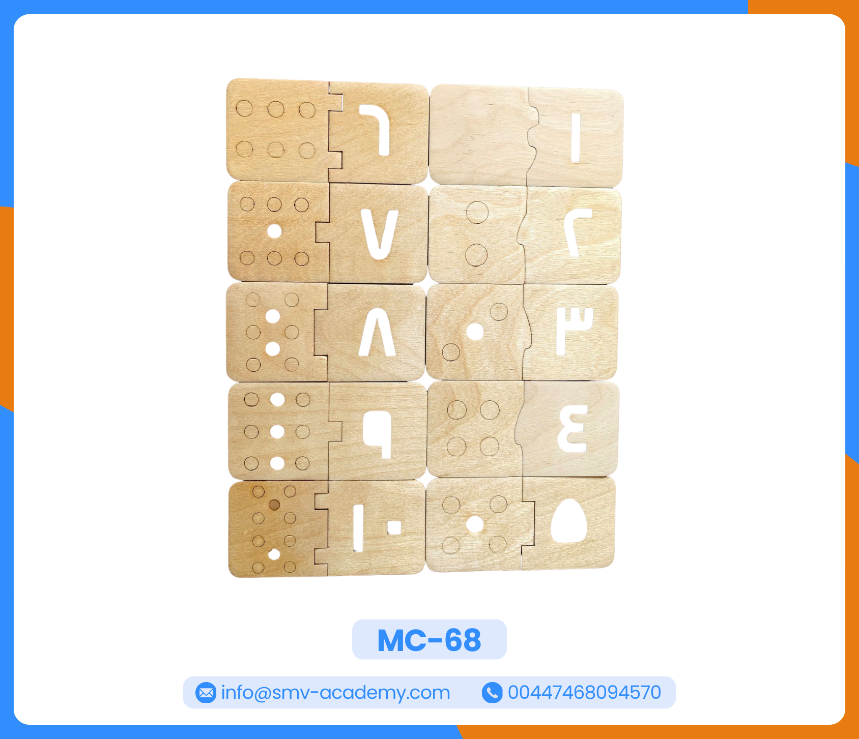 بازل الأرقام بمعامل التصحيح الذاتي 1:20